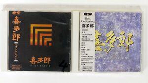 CD、帯付き 喜多郎/２枚セット