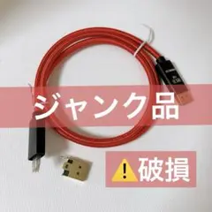 ⚠️ ジャンク品 ディスプレイポート ケーブル 破損 修理 小道具