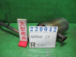 ノア DBA-AZR60G リア マフラー Xリミテッド 8人 202 ブラック 23042