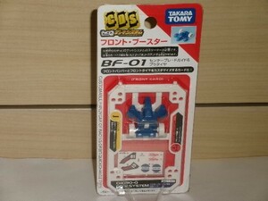 チョロＱ デッキシステム フロント・ブースター BF-01 センターブレードガイド＆プラタイヤ