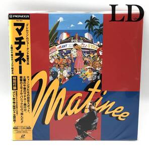 7704701-4【LD】レーザーディスク/matinee/マチネー/『グレムリン』のジョー・ダンテ監督/土曜の午後はキッスで始まる/映画