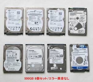 ■2.5in 500GB 8個SET■使用時間少■143時間～1627時間■正常品■送料520円