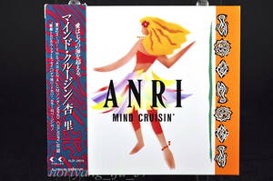 箱帯付 初回BOX仕様☆ 杏里 MIND CRUISIN’ / マインド・クルージン ANRI ■90年盤12曲 CD アルバム フォトブックレット付 FLCF-31074 美品