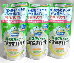 ３個セット★スクラビングバブル バスクリーナー こすらずバリア 詰め替え用 450ml シトラスの香り★