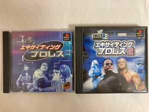 PS1 エキサイティングプロレス 1&2セット　エキプロ　SMACK DOWN WWF WWE ユークス　PlayStation 