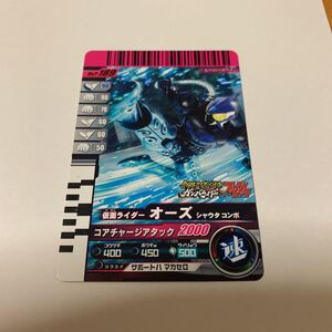 中古　仮面ライダー　ガンバライド　No.P-189 仮面ライダー　オーズ　シャウタコンボ　ファンブック