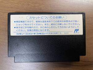 506（何本でも送料185円）バルトロン ＦＣ ファミコン 作動確認・クリーニング済 同梱可 