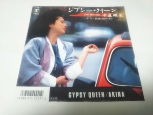 【EPレコード】ジプシー・クイーン　中森明菜