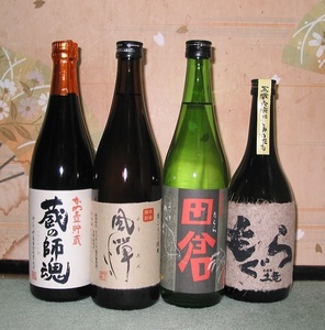 送料無料あり！希少芋焼酎（蔵の師魂/風憚/田倉/もぐら）720ml×12本セット100円スタート