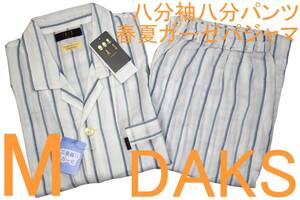 即決●ダックス DAKS 男性用 八分袖八分パンツ 春夏シーズンパジャマ（M）№605 新品