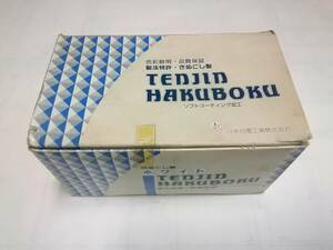 チョーク100本セット　ホワイト　送料無料