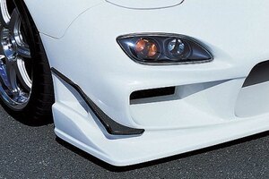 イングス RX-7 FD3S フロントカナード FRP 未塗装 ings N-SPEC エヌスペック