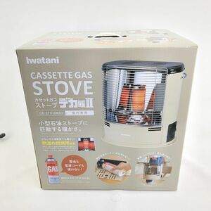 【未使用品】 Iwatani イワタニ デカ暖 カセットガスストーブ CB-STV-DKD2 ◆3102/掛川店