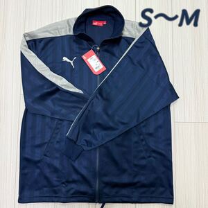 PUMA　ジャージジャケット　862220(82)　S〜M　新品