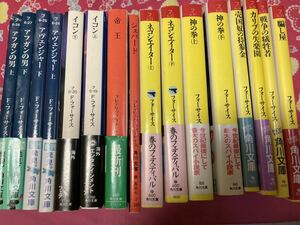 「初版/帯付き多数」フォーサイス　イコン　ネゴシエイター　帝王　シェパード　アフガンの男　アヴェンジャー　神の拳　騙し屋　他4冊