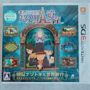 コ376 未開封 レイトン教授と超文明 A の遺産 3DS ゲームソフト 動作未確認 