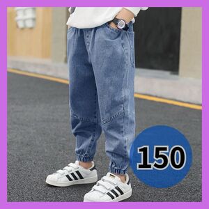 【キッズ150】おしゃれ サルエルパンツ デニム ジーンズ