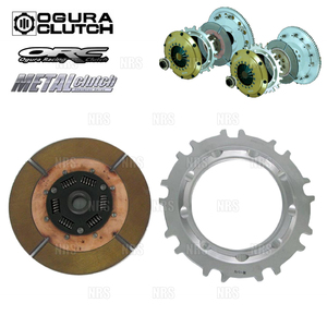 ORC オグラ メタルクラッチ オーバーホールキット (409シングル/SE機構付/プッシュ式) スカイラインクーペ V36/CKV36 (409DSE-OH-PS-VQ37
