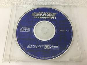 ●○D044 Windows 95/98 Traffic Giant トラフィックジャイアント ディスクのみ○●