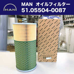 MAN オイルフィルター Oil Filter 51.05504-0087 エンジン部品 【MAN】MAN-015