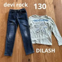 デビロック ストレッチデニムパンツ 130 DILASH ロンT