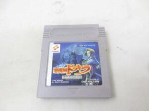 【同梱可】中古品 ゲーム ゲームボーイ ソフト 悪魔城ドラキュラ 漆黒たる前奏曲 ソフトのみ