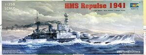  TRUMPETER 1/350 05312 HMS Repulse リパルス レパルス 1941 プラモデル