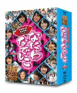 新品未開封　蔵出しコレクション　なにわなでしこ DVD-BOX2 【初回限定生産】　NMB48 / ピース