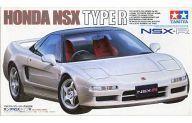 中古プラモデル 1/24 ホンダNSXタイプR 「スポーツカーシリーズ No.126」 ディスプレイモデル [24126]