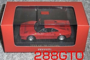 1/43 フェラーリ 288GTO レッド 1984 ENZO FERRARI IXO イクソ 288 gto