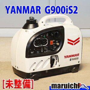 【1円】【現状渡し】 インバーター発電機 ヤンマー建機 G900is2 防音 50/60Hz YANMAR 建設機械 未整備 福岡 売切り 中古 G2193