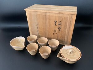 萩焼 江月堂 煎茶器 宝瓶 泡瓶 湯冷し 煎茶碗 五客 共箱 煎茶道具 茶道具 茶器 骨董