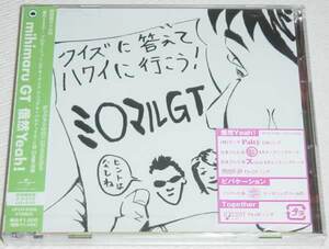 mihimaru GT / 俄然Yeah! 限定 CD+DVD 未開封