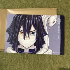 鬼滅の刃　柱展　伊黒小芭内　キャンパスカード