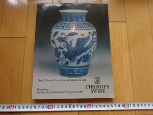 Rarebookkyoto 　Fine Chinese Ceramics and Works of Art 1989年　CHRISTIE`S　SWIRE 清乾隆　雍正帝　康熙