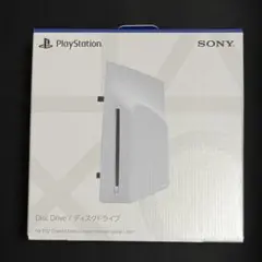 【新品】純正 PS5 外付け ディスクドライブ PlayStation5