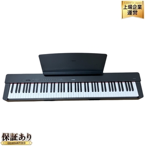 【引取限定】YAMAHA P-225B 電子ピアノ 2024年製 ペダル キーボード 鍵盤 楽器 ヤマハ 中古 美品 直 S9243393