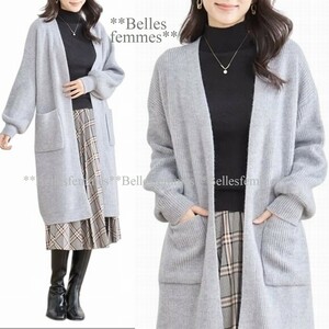 ★新品★送料185円★*M～L*ふっくらお袖*もっちり柔らか*シンプルデザイン*万能アイテム*トッパーロングカーディガン*030*グレー*TRUBE*