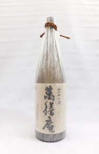 萬膳庵 芋焼酎25度 1800ml×1本 本格焼酎 万膳酒造（鹿児島）（2023年2月）