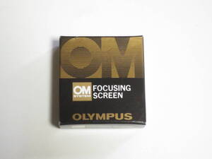 ●開封 未使用品 OLYMPUS オリンパス OM フォーカシングスクリーン 1-9 ゆうパケット一律230円