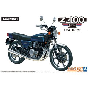 【プラモデル】AOSHIMA アオシマ文化教材社 ザ☆バイクシリーズ 1/12 KAWASAKI カワサキ KZ400E Z400FX 