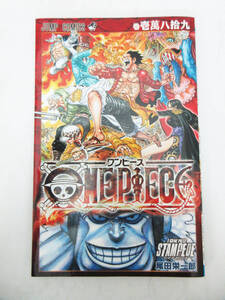 G3483【本】劇場版 ONE PIECE STAMPEDE ワンピース スタンピード 巻壱萬八拾九 10089巻★入場者特典 非売品★尾田栄一郎★美品★