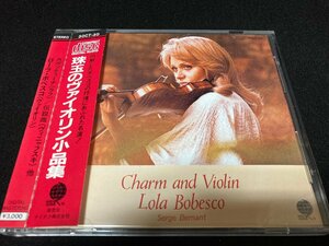 ★CD★[テイチク]ローラ・ボベスコ 珠玉のヴァイオリン小品集（30CT-30）