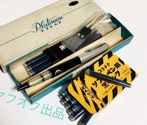 希少 未使用　Platinum SoftPen プラチナ ソフトペン 採点ペン 赤ペン チップ&黒インクセット