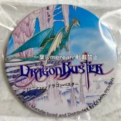 ドラゴンバスター 希少 缶バッジ ナムコ