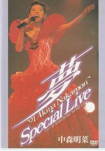 ★中古DVD★中森明菜/夢-’91 Special Live★セル版