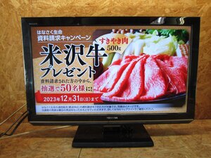 ◎東芝 TOSHIBA REGZA 32ZP2 32V型フルハイビジョン液晶テレビ フルHD YouTube 外付けHDD録画 取扱説明書・リモコン付き ◎262