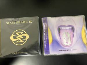 SIAM SHADE「VIII B-side COLLECTION」＋「IX A-side Collection」セット◇アルバム◇音楽CD◇帯付き◇中古