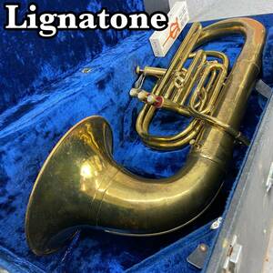 希少なベル脱着可能ユーフォニアム　Lignatone　リグナトーン　管楽器 マーチングバンド　チェコスロバキア製　ビンテージ