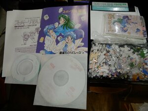 ☆絶大なる人気のスーパーリアル麻雀P II & PIII☆オリジナルティッシュ、声優CD付き☆新品☆シャープX68000対応3.5inchFD